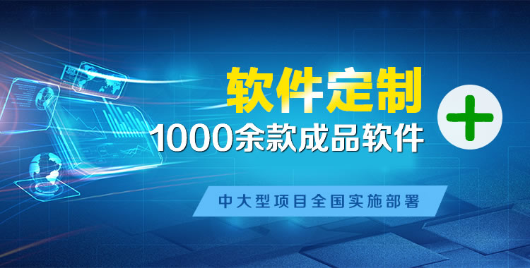 本号管理系统软件软件开发